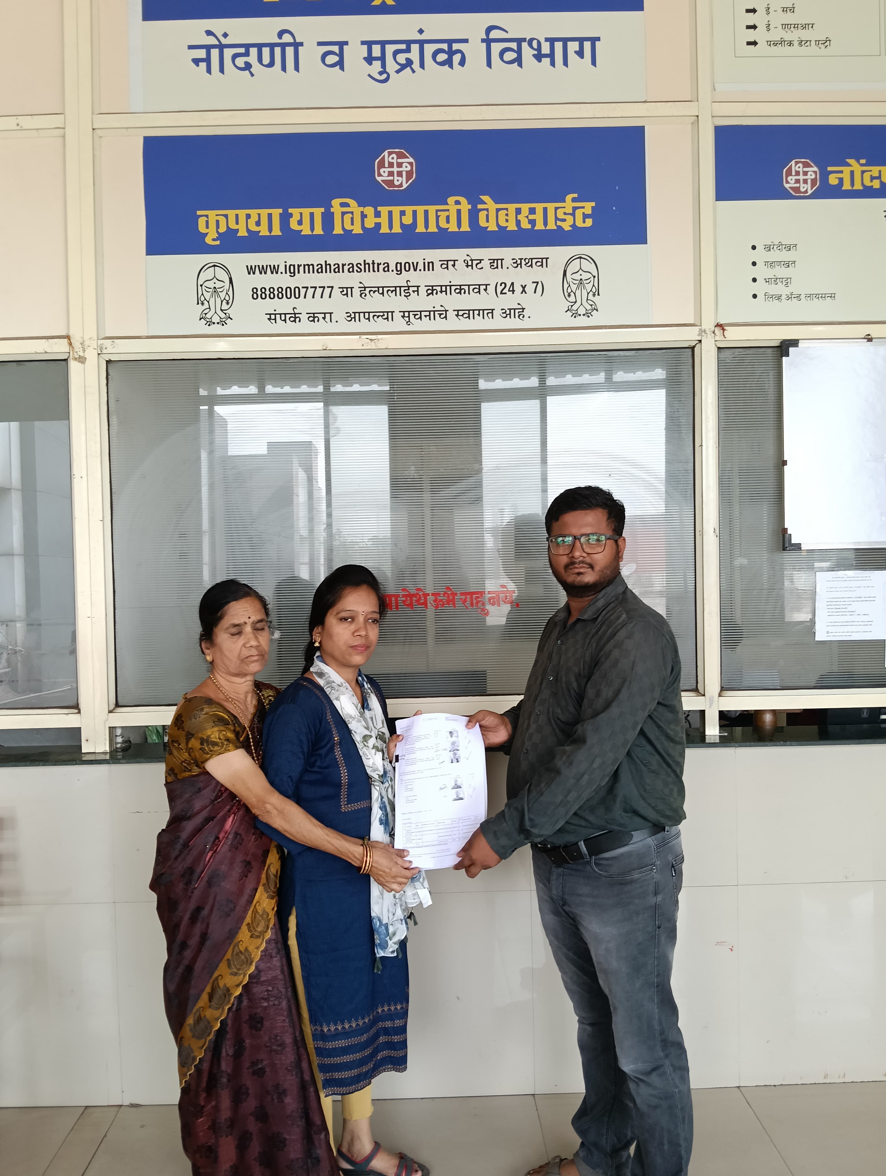Customer property papers handover